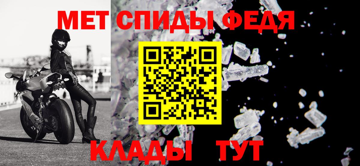 Амфетамин  АМФ 97%  Вход с VPN  Мичуринск 