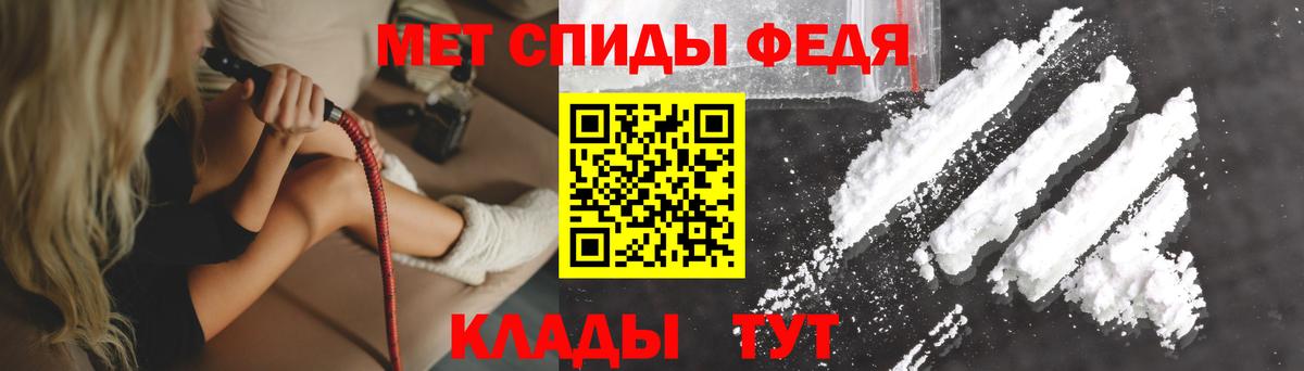 АМФ 97% Мичуринск