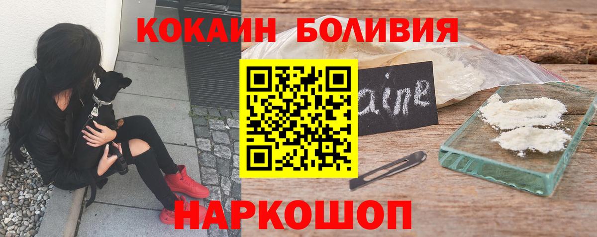 КОКАИН FishScale Мичуринск