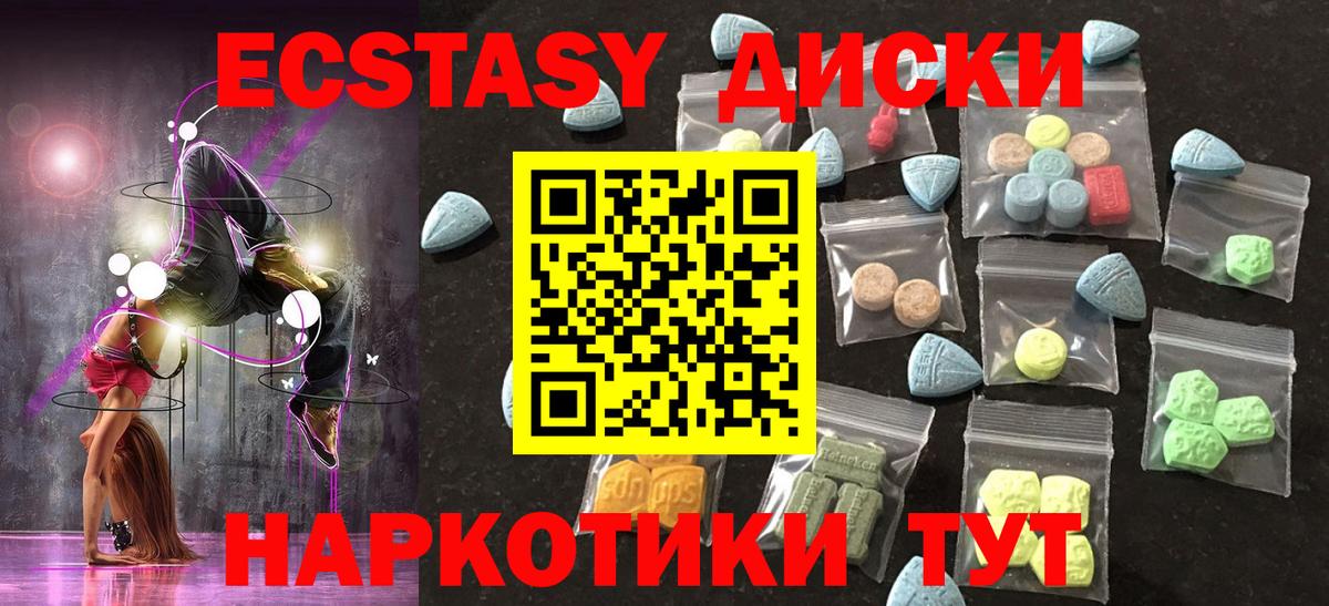 ЭКСТАЗИ louis Vuitton Мичуринск