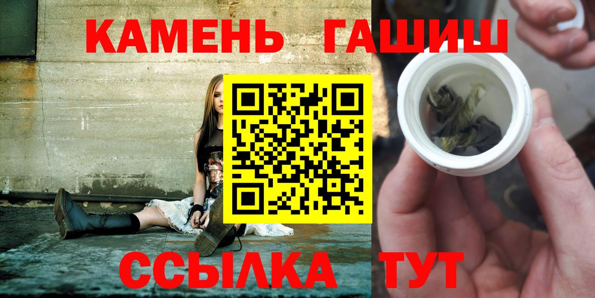 ГАШ  купить наркотики сайты  Вход с VPN  Мичуринск  Гашиш Ice-O-Lator  Гашиш гарик 