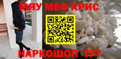 прущая мука Гусь-Хрустальный