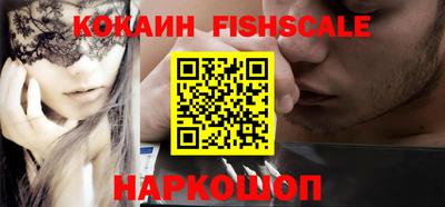 меф Гусиноозёрск