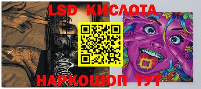 ПСИЛОЦИБИНОВЫЕ ГРИБЫ Гусев
