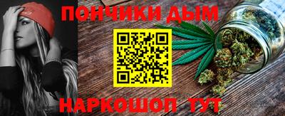 меф Гусиноозёрск