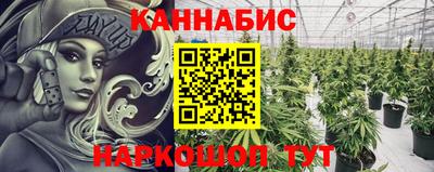 меф Гусиноозёрск
