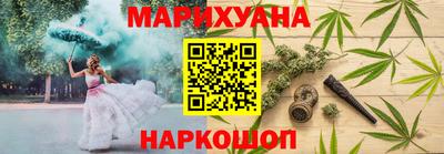меф Гусиноозёрск