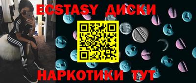 меф Гусиноозёрск