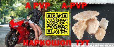 прущая мука Гусь-Хрустальный