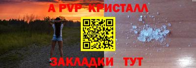 прущая мука Гусь-Хрустальный