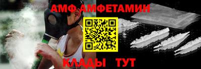меф Гусиноозёрск
