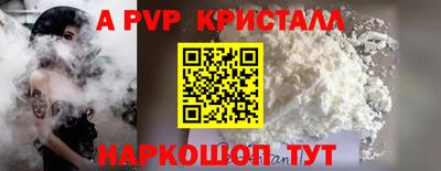 прущая мука Гусь-Хрустальный