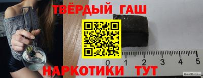 меф Гусиноозёрск
