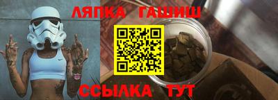 меф Гусиноозёрск
