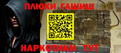 меф Гусиноозёрск