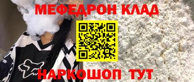 прущая мука Гусь-Хрустальный