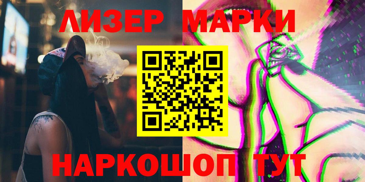 Лсд 25 экстази кислота Мичуринск