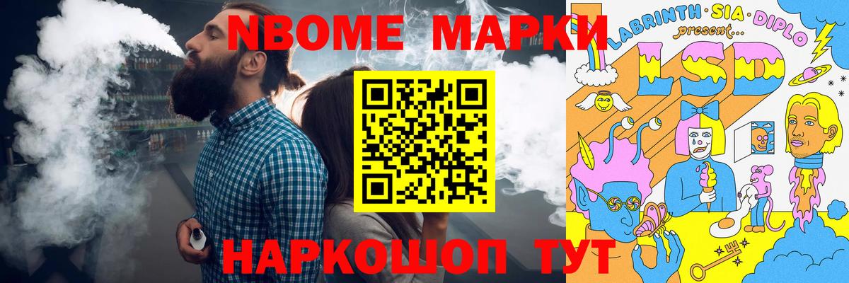 Лсд 25 экстази кислота  LSD-25 экстази ecstasy  Мичуринск  LSD-25 экстази  Вход с VPN 