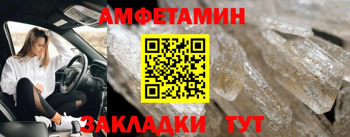Первитин мет Мичуринск