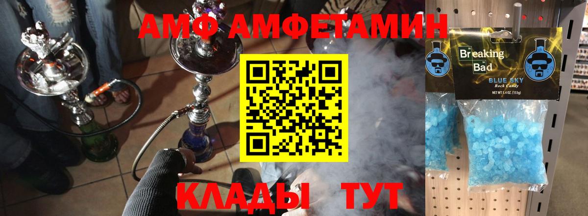 МЕТАМФЕТАМИН пудра  Вход с VPN  Мичуринск  МЕТАМФЕТАМИН пудра 