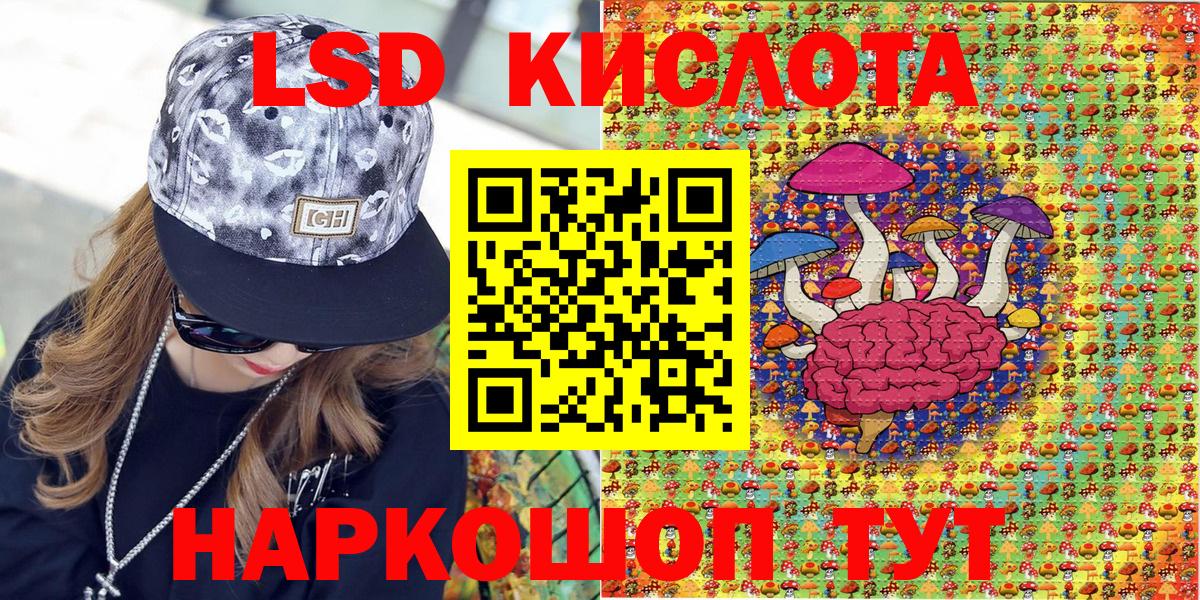 Наркотические марки 1500мкг  Вход с VPN  Мичуринск 